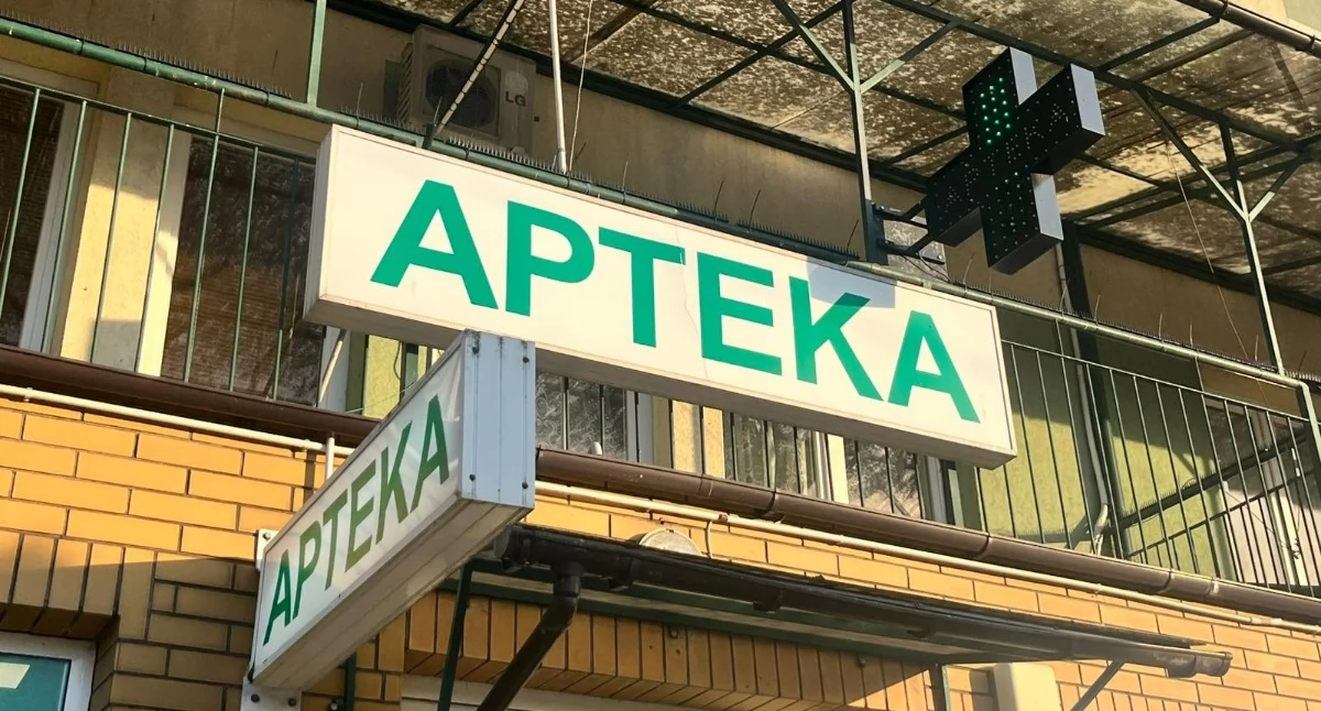 Materiały własne