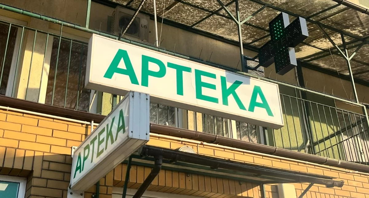Materiały własne