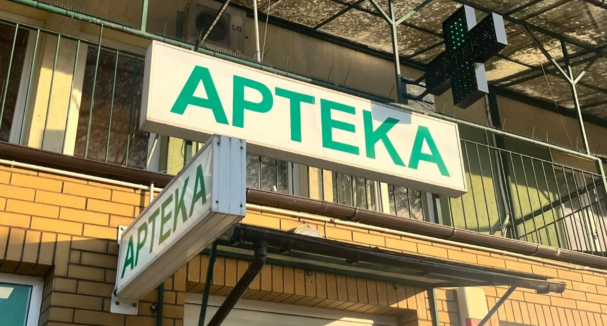 Materiały własne