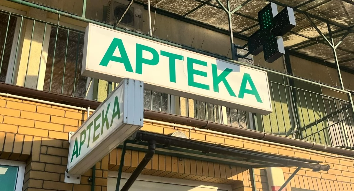 Materiały własne