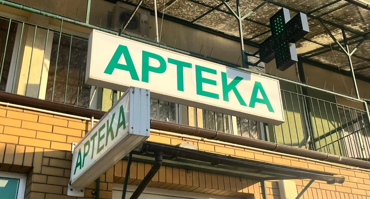 iBielsk.pl
