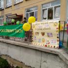 zdjęcie nr 10