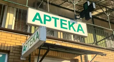 Apteka dyżurna Bielsk Podlaski od 28 września do 4 października 2026
