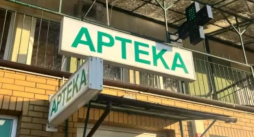 Apteka dyżurna Bielsk Podlaski od 5 do 11 października 2026